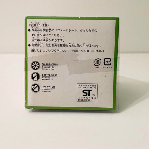2007 Eco Mini Nohohon Zoku Crayon Shin Chan Solar Bobble - Picture 6 of 15